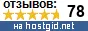 Hostgid